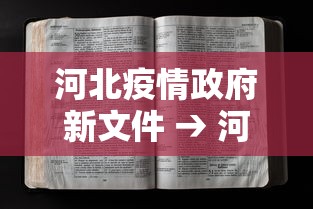 教程开挂辅助:“微乐贵阳捉鸡麻将挂”真实开挂技巧分享