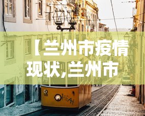 教程开挂辅助:“微乐贵阳捉鸡麻将挂”真实开挂技巧分享