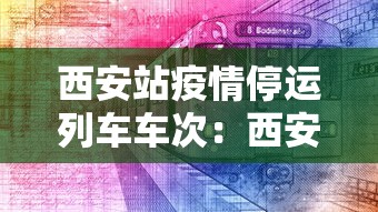 2026首发辅助“西元红河棋可以开挂吗”(原来确实是有插件) 