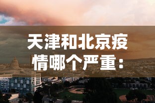 经验传递“决胜麻将怎么赢”(透视)辅助透视教程
