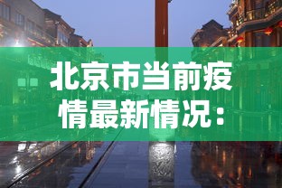 五分钟了解全来湖南麻将有挂吗”开挂方法