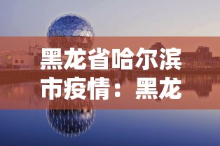 科技分享“同城游逮狗腿可以看到牌吗”(透视)开挂详细教程