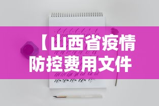 科技通报“河洛杠次输赢规律”附开挂脚本详细教程