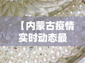 一键必胜“中至余干麻将一直输”开挂辅助脚本+详细开挂安装教程