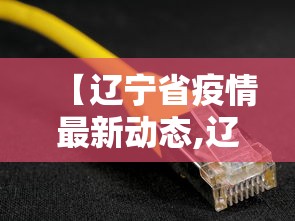 内测功能“微乐四川麻将怎么打会赢(真的有挂)