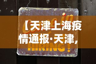 3分钟教程“胡乐安庆麻将有挂吗”开挂神器{透视辅助}全揭秘