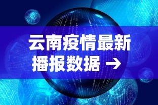 教程分享“全民内蒙古麻将有挂吗	”详细分享装挂