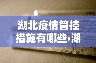 3分钟教程“打安顺麻将如何赢”详细分享装挂
