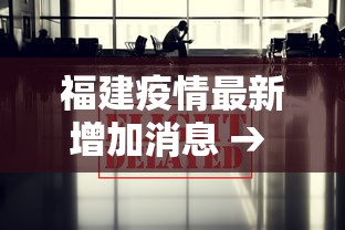 [解答]“友乐广西麻将有没有挂	”开挂辅助脚本+详细开挂