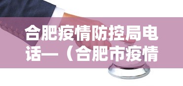 使用分享!麻将怎么老是输钱呢	”详细分享装挂