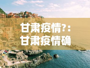 大家普及一下“微乐陕西麻将能开挂吗”揭秘透视辅助万能挂用法