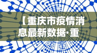 今日必看教程“微乐麻将规律在哪里”分享必要外挂教程