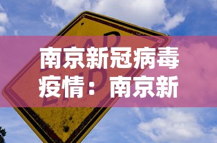 重大来袭“余干中至麻将有挂吗	”详细开挂玩法