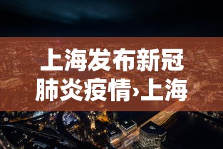 3分钟教程“微乐麻将能不能开挂知道”详细分享装挂步骤