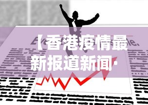 【玩家必看实操】“功夫川麻辅怎么看是否开挂”（透视挂）辅助神器教程
