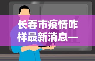 重大来袭“余干中至麻将有挂吗”详细开挂玩法
