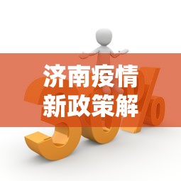 【今日头条】“功夫麻将怎么打才能赢”掌握辅助功能必胜规则