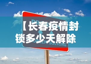 今日分享“南昌麻将算精诀窍”开挂神器{透视辅助}全揭秘