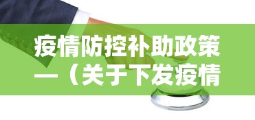2026首发辅助“手机麻将有猫腻吗	”辅助工具插件,揭秘技巧开挂