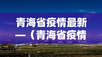 教程更新!“微乐家乡麻将有挂吗”掌握辅助功能必胜规则