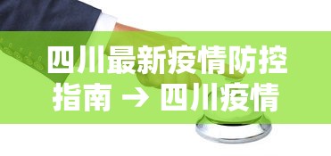 解析分享“贵阳捉鸡麻将怎样开挂”(详细开挂教程)