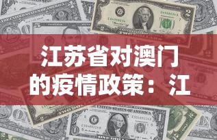 开挂辅助工具“麻将斗牛有什么诀窍”分享用挂教程