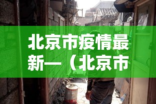 辅助开挂工具“微乐家乡麻将下载有挂吗”(透视挂)辅助透视教程