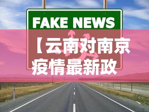 教程辅助“腾讯四川麻将有挂吗”(曝光透视必备猫腻)