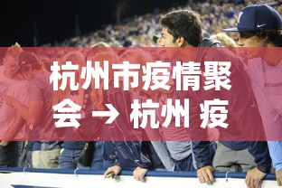 玩家最新攻略“手机微乐斗地主记牌器”通用版下载教程