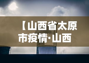 辅助开挂神器“山水麻将能开挂吗”(曝光透视必备猫腻)