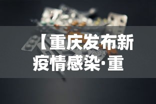 必胜技巧全攻略“微乐斗地主怎样能赢”开挂详细教程