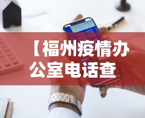 分享实测攻略“雀神广东麻将挂挂软件”开挂辅助脚本+详细开挂