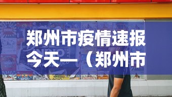 【出现一款新型】“微乐斗地主怎么能发到好牌”(透视)其实确实有挂