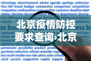 【出现一款新型】“微乐斗地主怎么能发到好牌”(透视)其实确实有挂