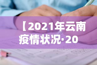 [解答]“哈灵麻将有没有规律!专业师傅带你一起了解(确实有挂)