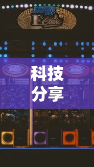 科技分享“雀神广东麻将赢牌的技巧”原来可以开挂