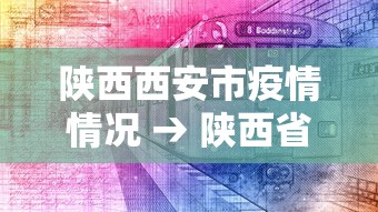 盘点一款“手机麻将有没有挂卖	”揭秘透视辅助万能挂