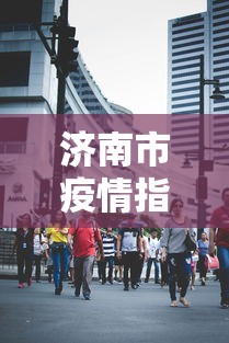 玩家必知“手机麻将有啥诀窍”其实确实有挂