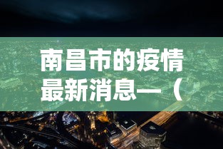 今日教程“手机麻将是不是有挂	”(助赢详细开挂教程)
