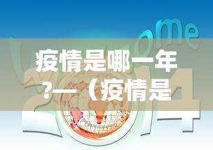 独家实测“微乐山西麻将万能开挂器免费”详细开挂玩法