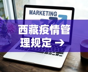 最新教程“微乐江苏麻将是不是有挂	”科技辅助神器手机版