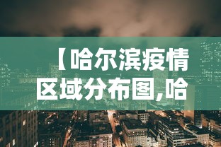 最新教程“微乐江苏麻将是不是有挂”科技辅助神器手机版