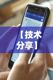 【技术分享】“手机麻将到底有没有猫腻”揭秘透视辅助万能挂用法